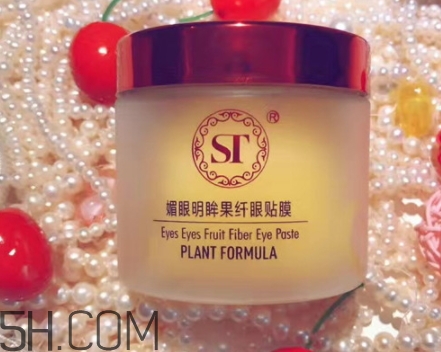 st眼膜怎么使用？st眼膜敷多久要洗嗎？