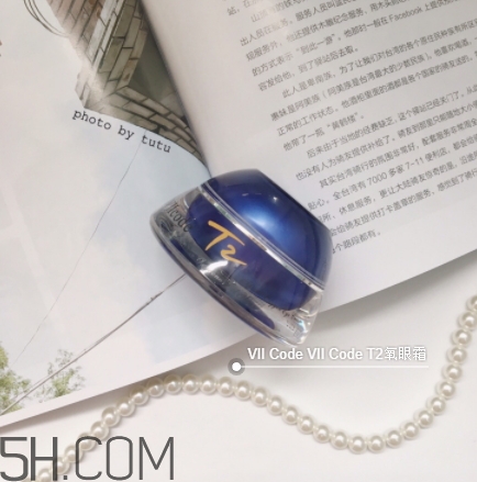 viicode眼霜怎么用？viicode眼霜使用方法