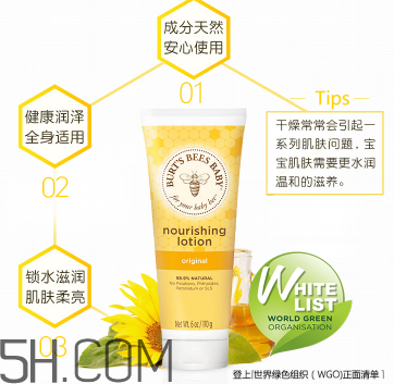 小蜜蜂潤膚露多少錢？小蜜蜂潤膚露貴不貴？