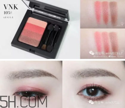 vnk四色眼影103怎么畫(huà)？vnk四色眼影103畫(huà)法步驟