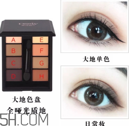 蒂詩(shī)顏眼影好用嗎？蒂詩(shī)顏眼影色號(hào)試色