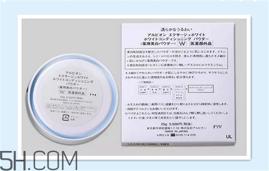 澳爾濱晚安粉多少錢？晚安粉品牌推薦