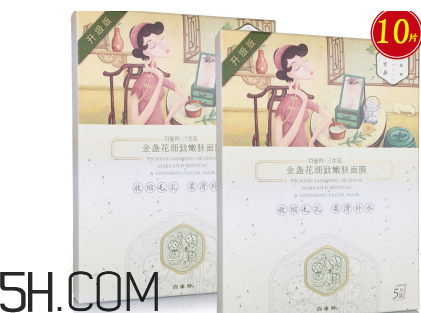 百雀羚三生花面膜敷完要洗嗎？百雀羚三生花面膜多少錢一盒？