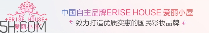 erisehouse什么牌子？erisehouse是韓國的嗎？