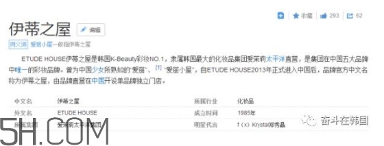 erisehouse什么牌子？erisehouse是韓國的嗎？