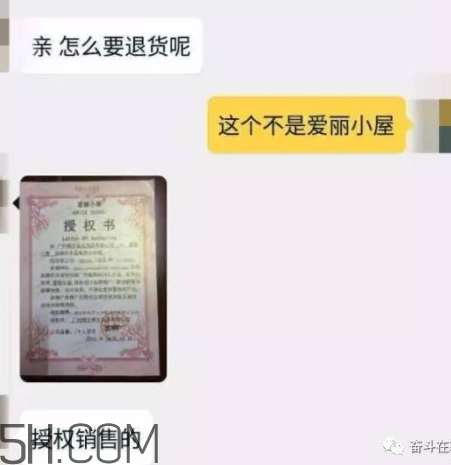 erisehouse什么牌子？erisehouse是韓國的嗎？