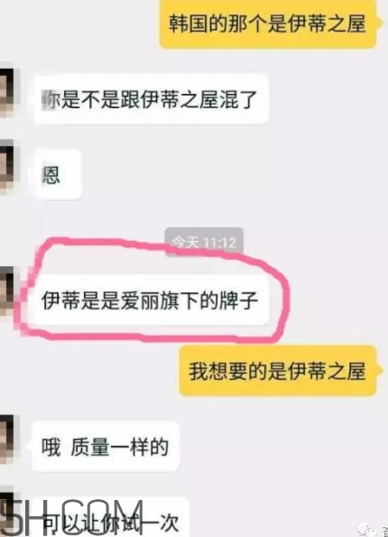 erisehouse什么牌子？erisehouse是韓國的嗎？
