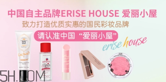 erisehouse什么牌子？erisehouse是韓國的嗎？