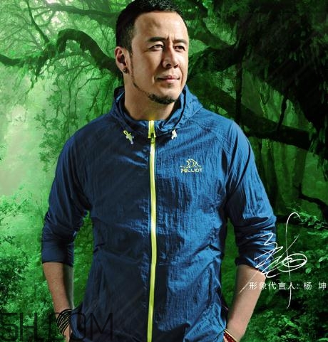 皮膚衣是什么？皮膚衣適合什么季節(jié)穿？