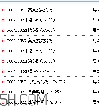 focallure菲鹿兒眼影好用嗎？focallure菲鹿兒眼影有備案嗎？