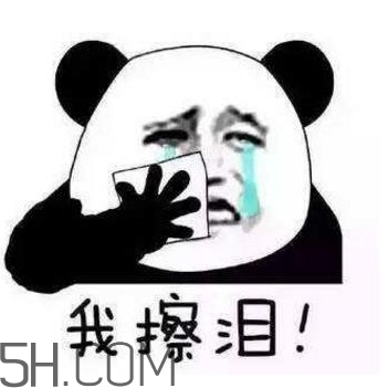 女生說(shuō)下水道什么意思？女人說(shuō)下水道堵了什么意思？