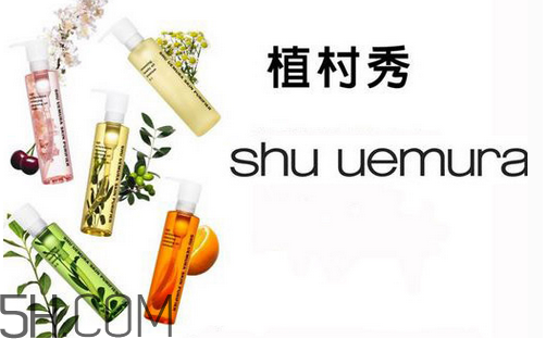 卸妝油適合痘痘肌膚嗎？植村秀卸妝油哪款最好用？