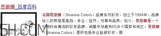 sivanna思薇娜是泰國(guó)還是法國(guó)？sivanna思薇娜哪國(guó)的？