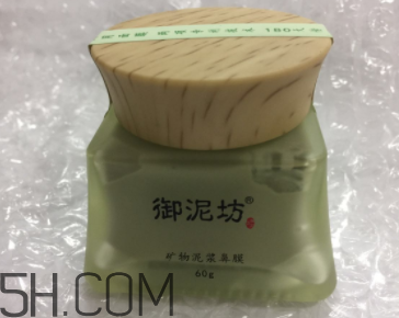 御泥坊鼻膜怎么樣？御泥坊鼻膜好用嗎？