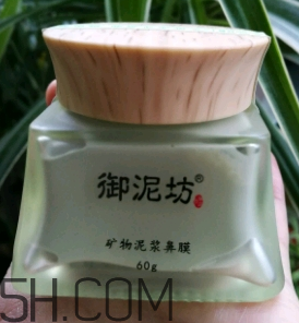 御泥坊鼻膜怎么樣？御泥坊鼻膜好用嗎？