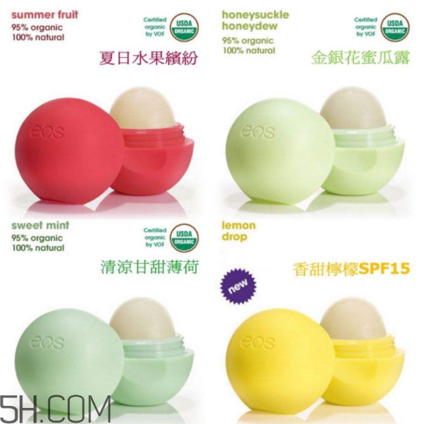 eos潤(rùn)唇球好用嗎？eos潤(rùn)唇球使用心得