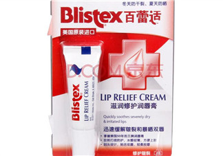 blistex夜間修護(hù)潤(rùn)唇膏好用嗎？blistex夜間修護(hù)潤(rùn)唇膏多少錢(qián)？