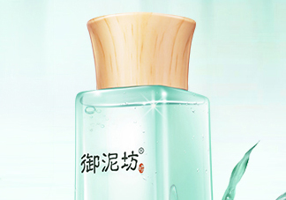 御泥坊控油爽膚水怎么樣？御泥坊控油爽膚水好用嗎？