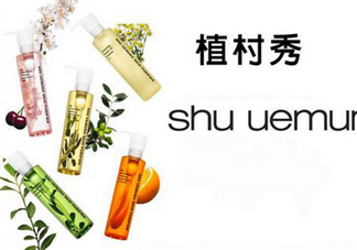 卸妝油適合痘痘肌膚嗎？植村秀卸妝油哪款最好用？