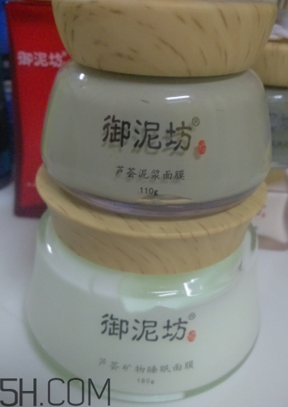 御泥坊蘆薈泥漿面膜怎么樣？御泥坊蘆薈泥漿面膜好用嗎？