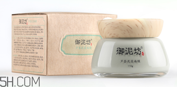 御泥坊蘆薈泥漿面膜怎么樣？御泥坊蘆薈泥漿面膜好用嗎？