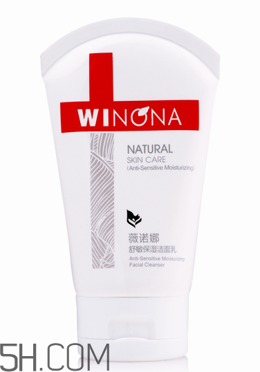 薇諾娜洗面奶好用嗎？薇諾娜洗面奶多少錢？