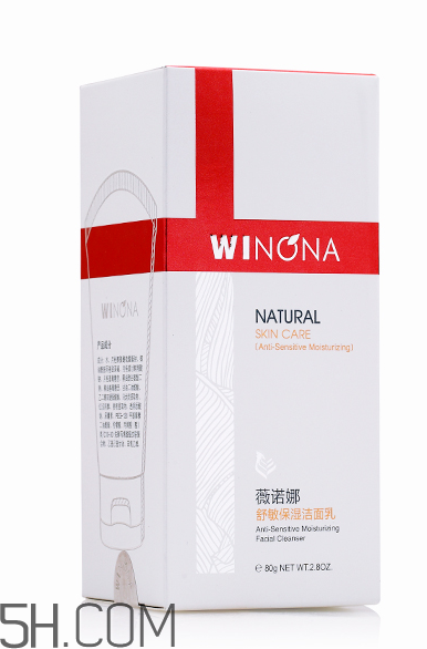 薇諾娜洗面奶好用嗎？薇諾娜洗面奶多少錢？