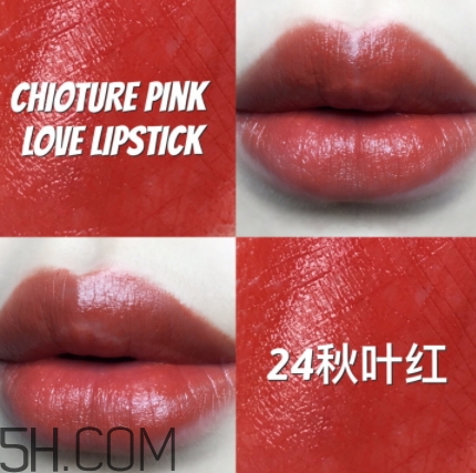 稚優(yōu)泉和得鮮哪個(gè)好？稚優(yōu)泉和得鮮口紅對(duì)比