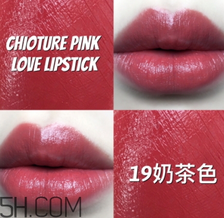 稚優(yōu)泉和得鮮哪個(gè)好？稚優(yōu)泉和得鮮口紅對(duì)比