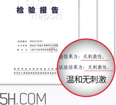 稚優(yōu)泉面膜孕婦可以用嗎？