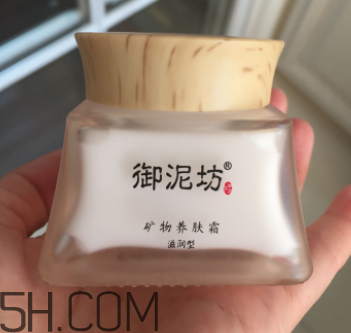御泥坊礦物養(yǎng)膚霜怎么樣？御泥坊礦物養(yǎng)膚霜好用嗎？