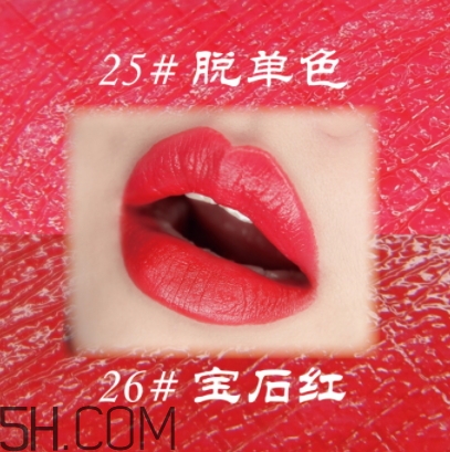 稚優(yōu)泉粉紅之戀口紅好用嗎？稚優(yōu)泉粉紅之戀口紅多少錢
