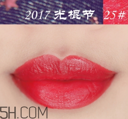 稚優(yōu)泉粉紅之戀口紅好用嗎？稚優(yōu)泉粉紅之戀口紅多少錢