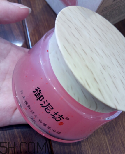 御泥坊紅石榴面膜怎么樣？御泥坊紅石榴面膜好用嗎？