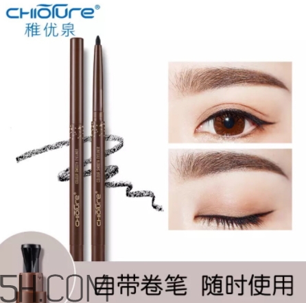 稚優(yōu)泉眼線筆好用嗎？稚優(yōu)泉眼線筆暈染嗎？