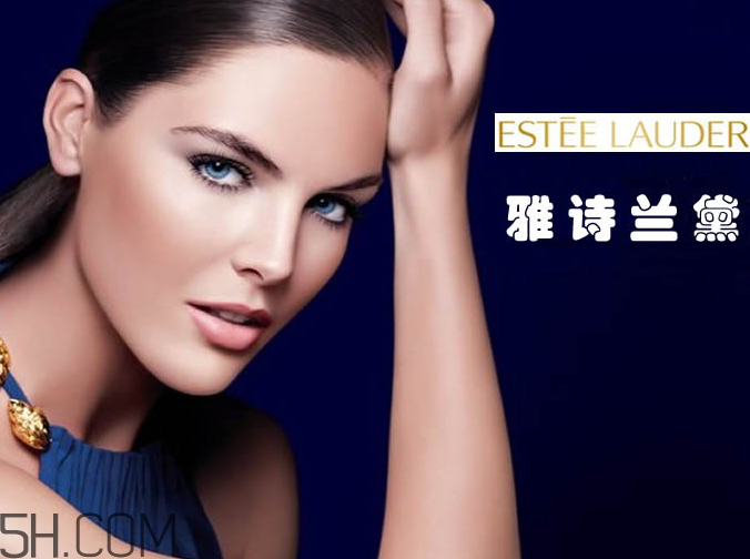 雅詩蘭黛小綠瓶有用嗎？雅詩蘭黛適合什么年齡的人用？