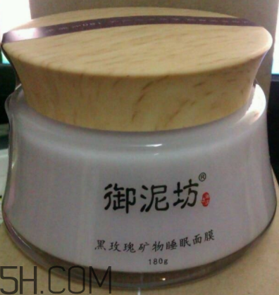 御泥坊黑玫瑰面膜什么功效？御泥坊黑玫瑰面膜怎么樣？