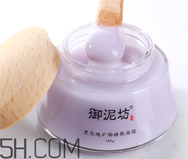 御泥坊黑玫瑰面膜什么功效？御泥坊黑玫瑰面膜怎么樣？