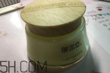 御泥坊人參面膜怎么樣？御泥坊人參面膜好用嗎？