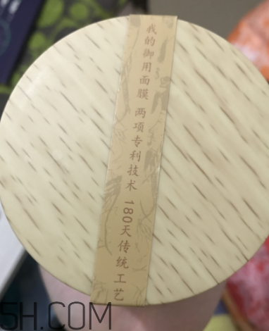 御泥坊人參面膜怎么樣？御泥坊人參面膜好用嗎？