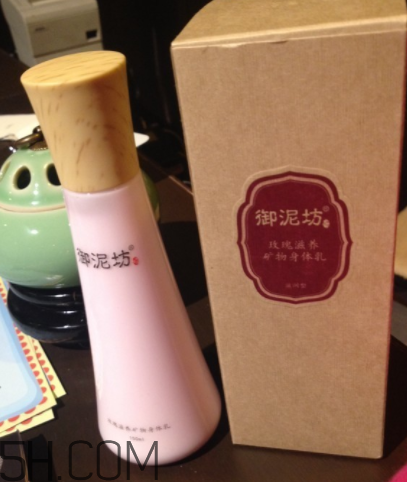 御泥坊身體乳怎么樣？御泥坊身體乳好用嗎？
