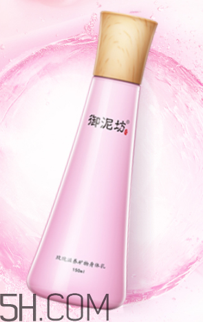 御泥坊身體乳怎么樣？御泥坊身體乳好用嗎？