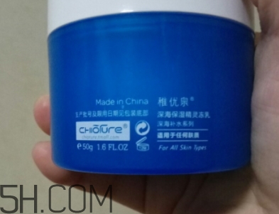 稚優(yōu)泉凍乳是什么？稚優(yōu)泉深海精靈保濕凍乳怎么用