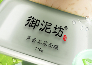 御泥坊蘆薈泥漿面膜怎么樣？御泥坊蘆薈泥漿面膜好用嗎？