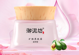 御泥坊礦物養(yǎng)膚霜怎么樣？御泥坊礦物養(yǎng)膚霜好用嗎？