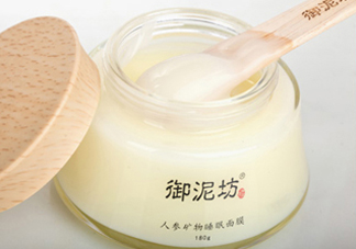 御泥坊人參面膜怎么樣？御泥坊人參面膜好用嗎？
