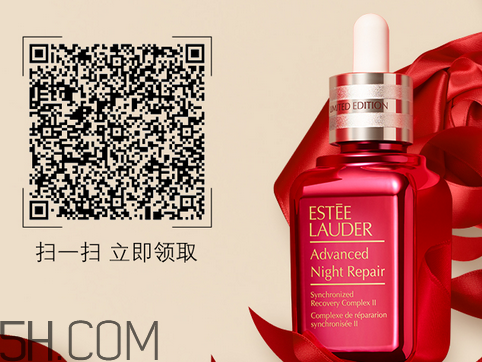 雅詩(shī)蘭黛小紅瓶好用嗎？whoo后和雅詩(shī)蘭黛哪個(gè)好？