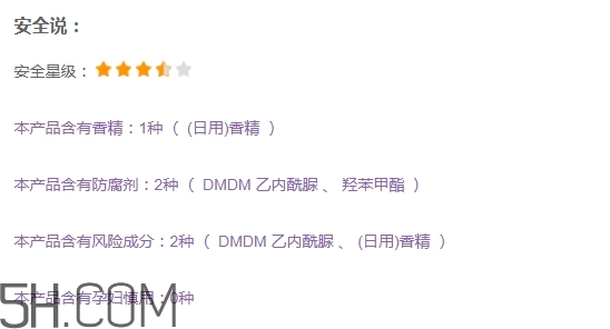 優(yōu)資萊化妝品好用嗎？優(yōu)資萊化妝品含激素嗎？