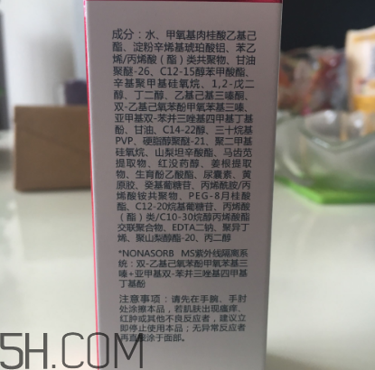 薇諾娜防曬乳好用嗎？薇諾娜防曬乳測評