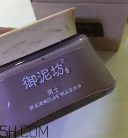 御泥坊男士黑茶泥漿面膜怎么樣？好用嗎？